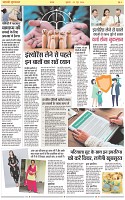Page-5
