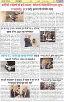 Page-6