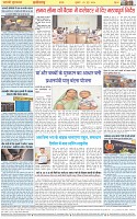 Page-8