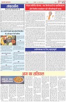 Page-2