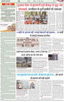 Page-4