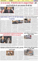 Page-6