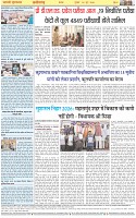 Page-8