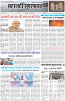 Page-1