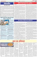 Page-2