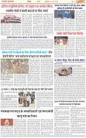 Page-3