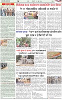 Page-4