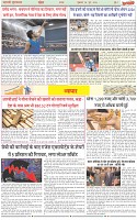 Page-7
