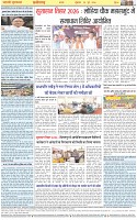 Page-8