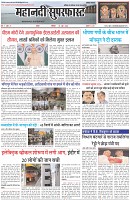 Page-1