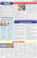 Page-2
