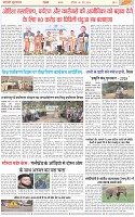 Page-3
