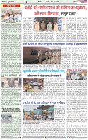 Page-4