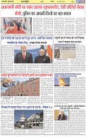 Page-6