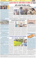 Page-8