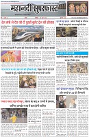 Page-1