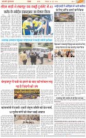 Page-3