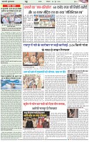 Page-4