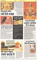 Page-5