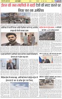 Page-6