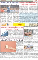 Page-7