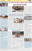 Page-8