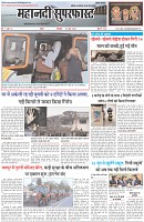 Page-1