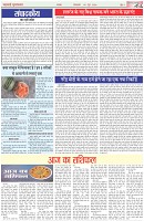 Page-2