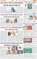 Page-3