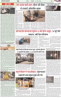 Page-4