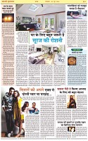 Page-5