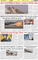 Page-6