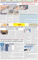 Page-7