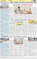 Page-8