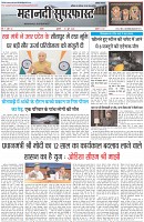 Page-1