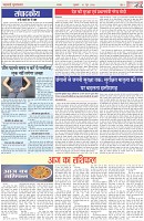 Page-2