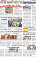 Page-3
