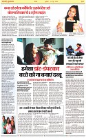 Page-5