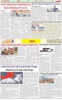 Page-7