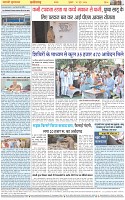 Page-8