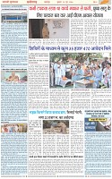 Page-3