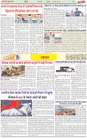 Page-7