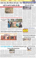 Page-8