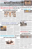 Page-1