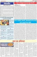 Page-2