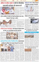 Page-3