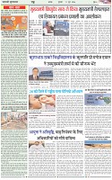 Page-4