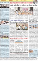 Page-8