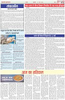 Page-2