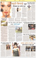 Page-5